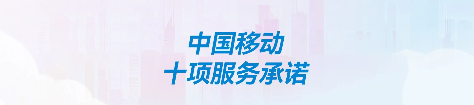 兖州区移动宽带