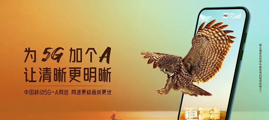 兖州区兖州区兴隆庄镇 移动宽带